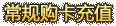 ���湺����ֵ