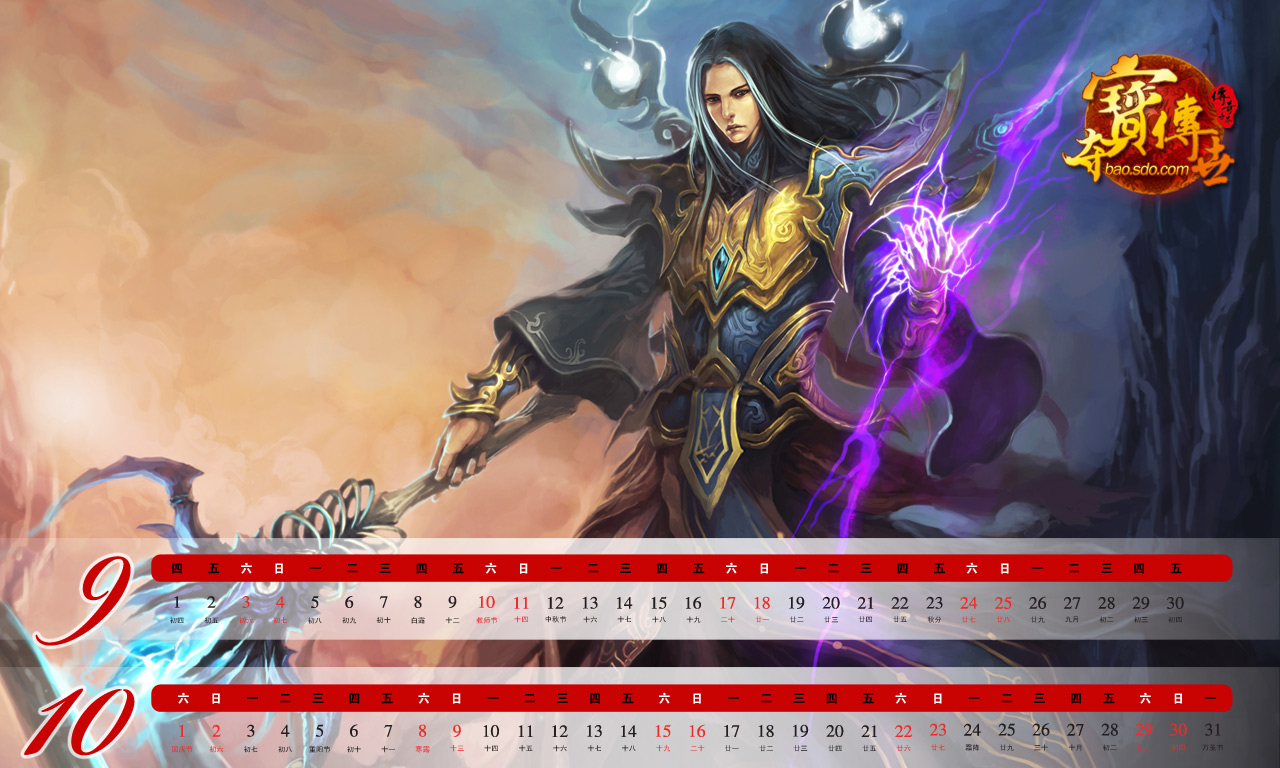 夺宝传世官网_夺宝传世伴侣官网_夺宝传世官