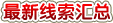 bt03