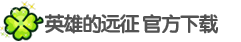 Ӣ�۵�Զ��