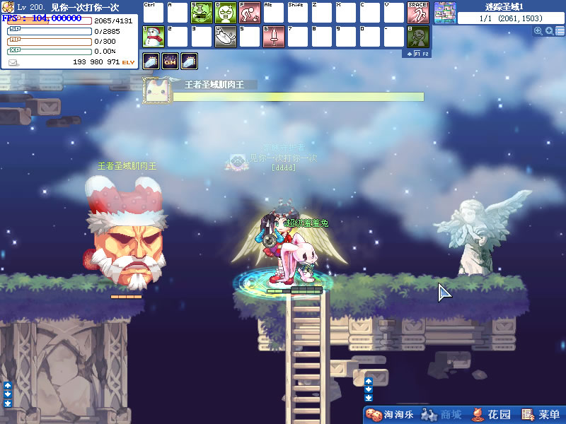 虹岛白金帐号_彩虹岛_彩虹岛白金帐号注册 _淘