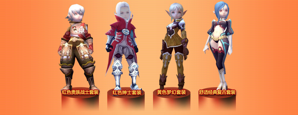 龙之谷海龙攻略_龙之谷手游海龙4攻略_龙之谷手游海龙3攻略