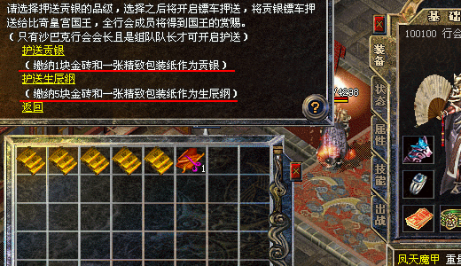 行会人口_ff14锻铁匠行会在哪里(2)