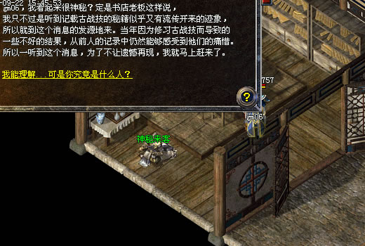 热血传奇藏经阁地图简介和进入方法