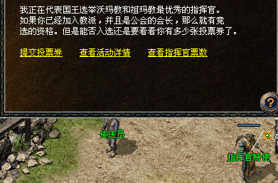 指挥官排名_吉普大指挥官(2)