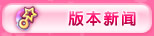 �汾����