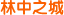 ��½����