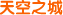 ��½����