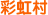 ��½����
