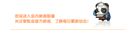 ��ӭ���뵺����������