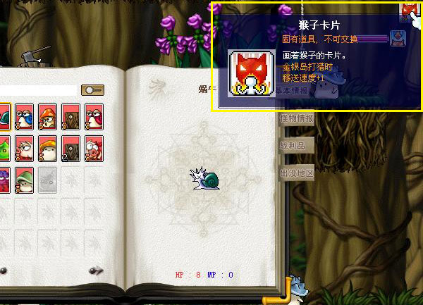 冒险岛v066 吃饭 冒险 打豆豆