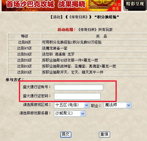 工信部发布第317批新车公告 纯电动车型83个