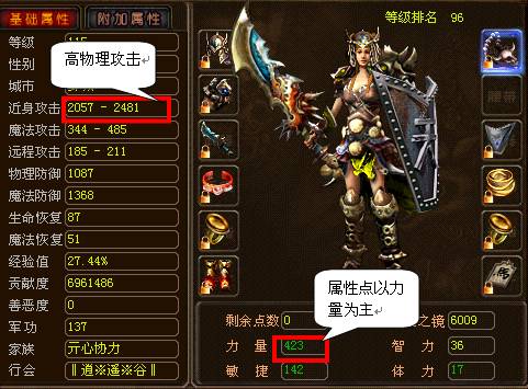 新英雄年代金牌帐号_新浪博客