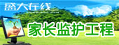 �ҳ��໤����