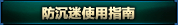 ������ʹ��ָ��