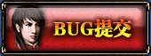 bug�ύ